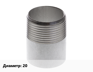 Резьба 20 оцинкованная, 1 1/2, шт цена от 16 Тг / шт, где купить, условия доставки в Шымкенте и Южно-Казахстанской области
